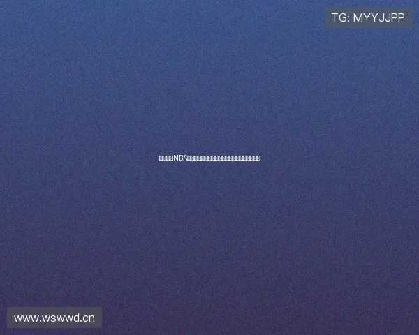 劲爆体育NBA在线直播无插件下载轻松畅享篮球赛事精彩瞬间